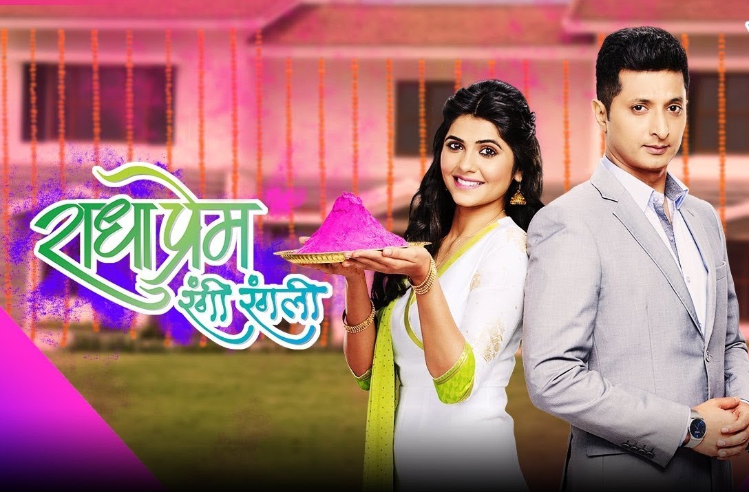 Radha Prem Ki Deewani - HD Wallpaper 