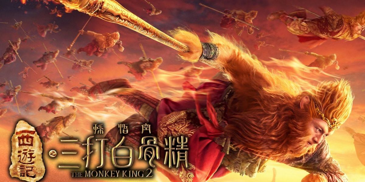 Monkey King 2 - HD Wallpaper 