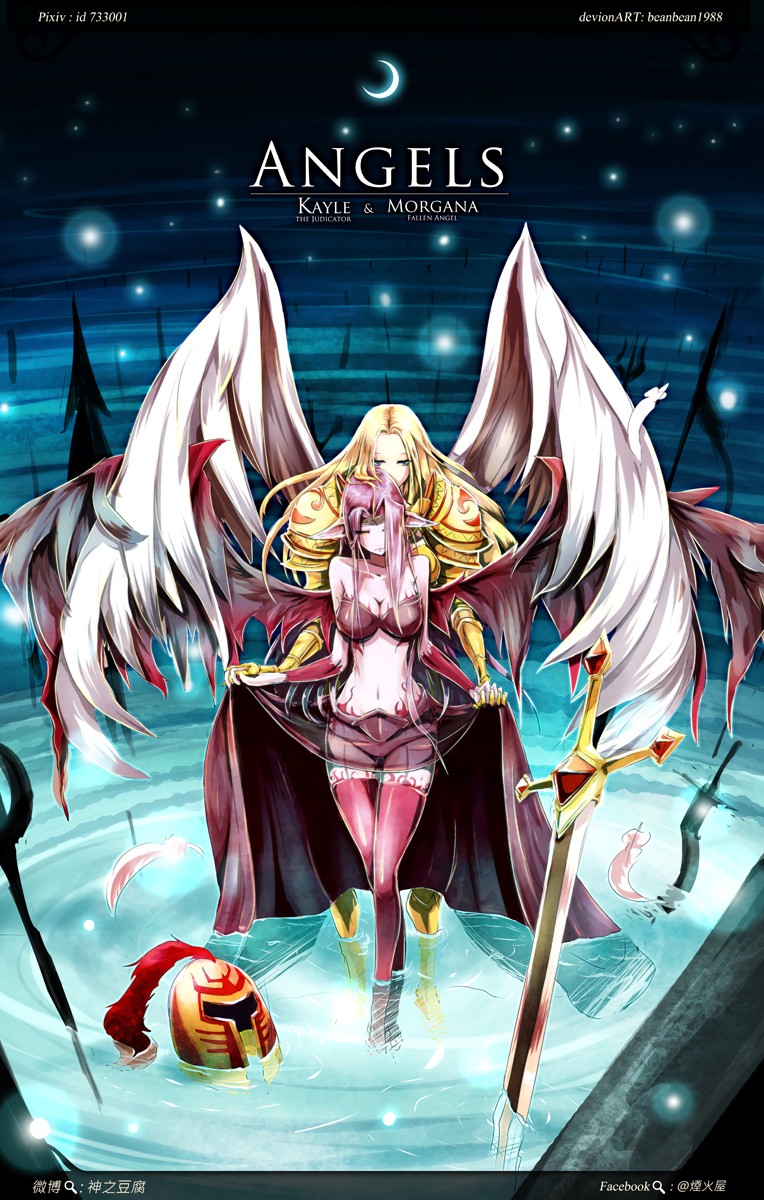 Kayle & Morgana By 神之豆腐 Hd Wallpaper Fan Art Artwork - League Of Legends Kayle And Morgana Rework - HD Wallpaper 