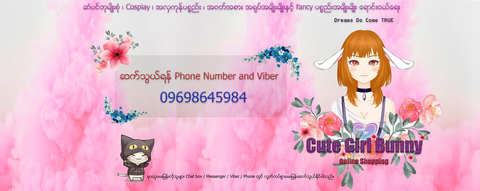 Facebook Cover Cover Photo For Online Shop - 1920x763 Wallpaper Facebook Cover Cover Photo For Online Shop - 1920x763 Wallpaper