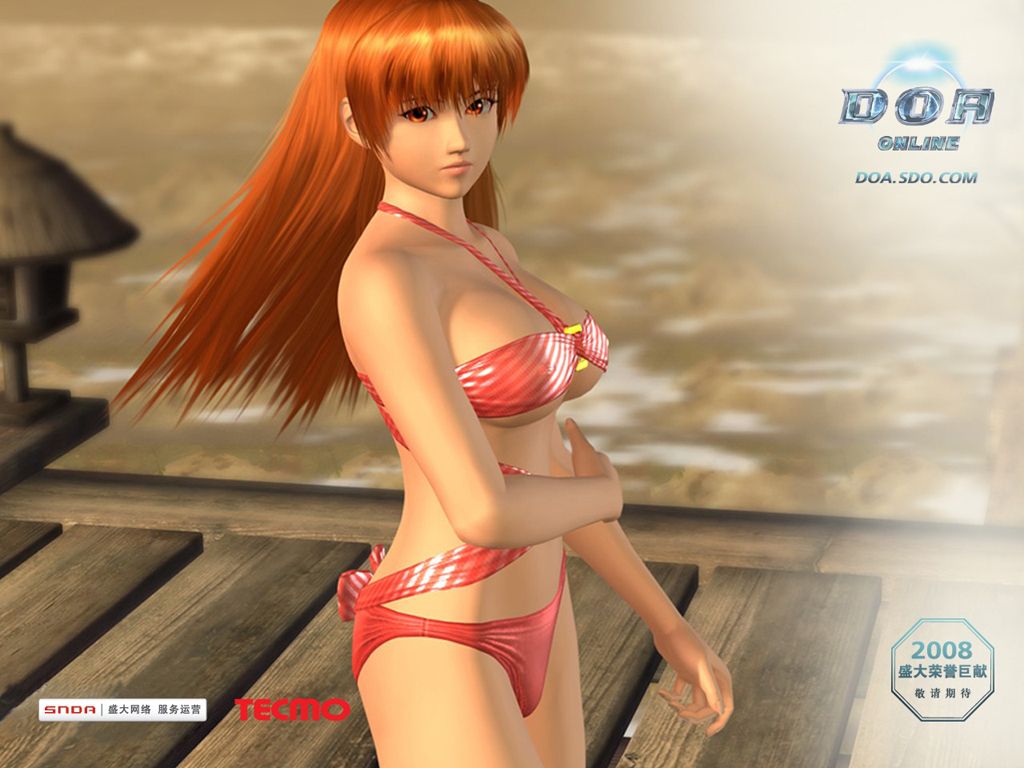 Dead Or Alive - HD Wallpaper 