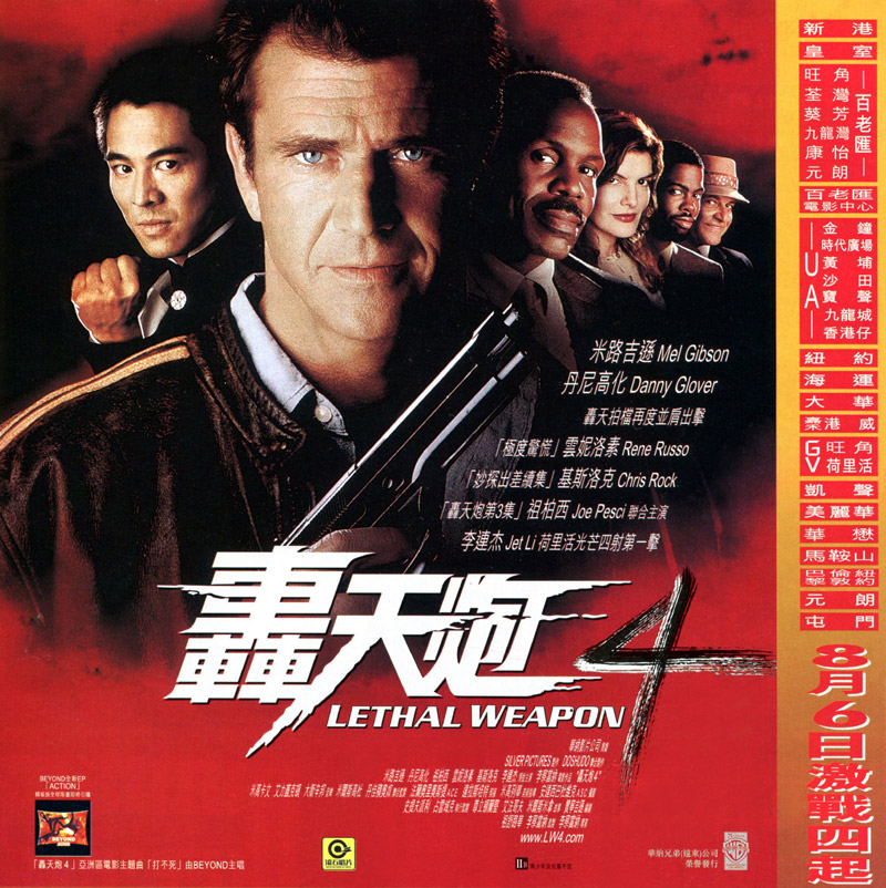 Lethal Weapon 4 Poster - HD Wallpaper 
