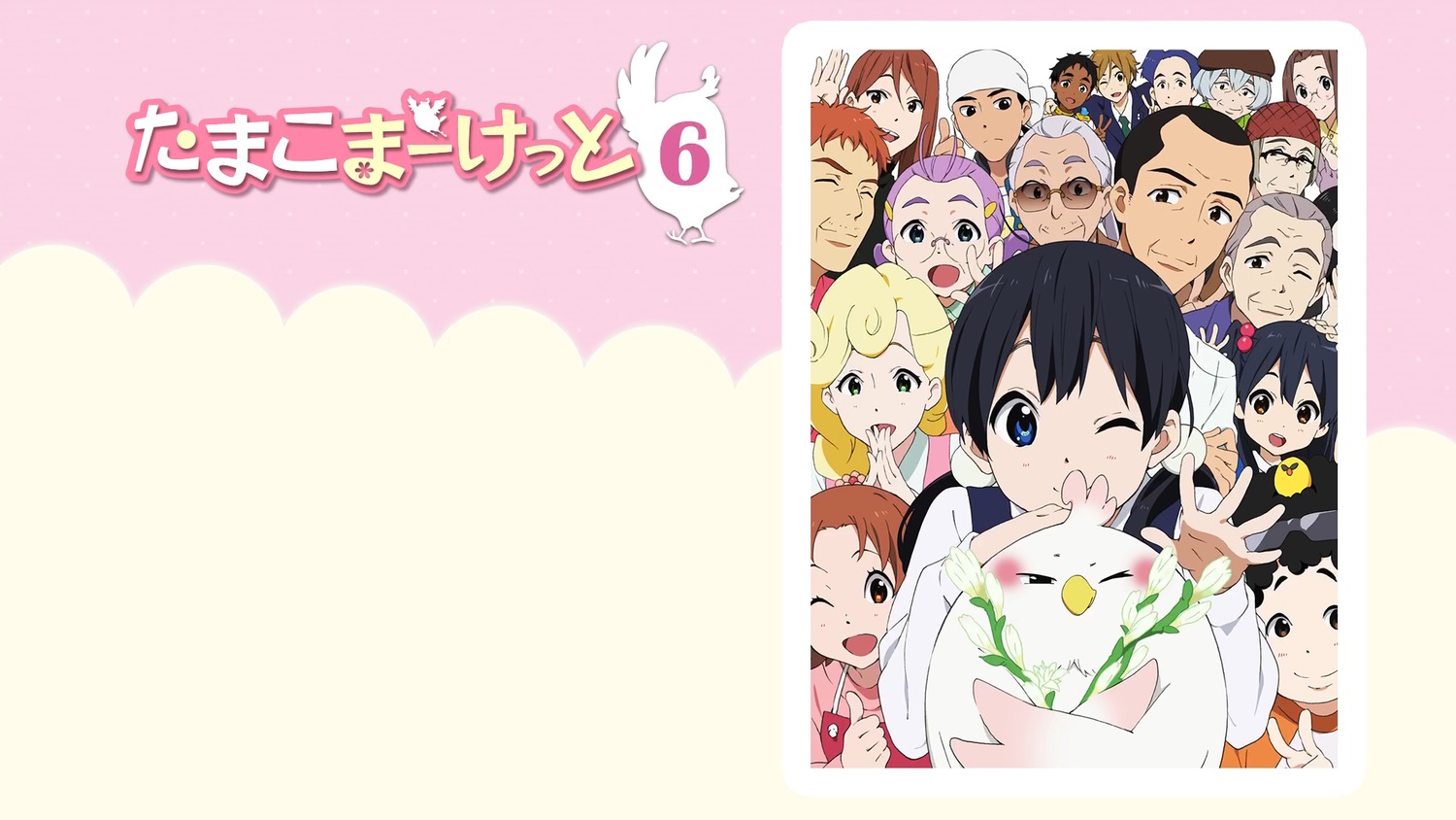 Kitashirakawa Anko Kitashirakawa Tamako Megane Seifuku - Tamako Markret - HD Wallpaper 