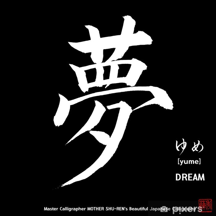 Graphic Design - HD Wallpaper 