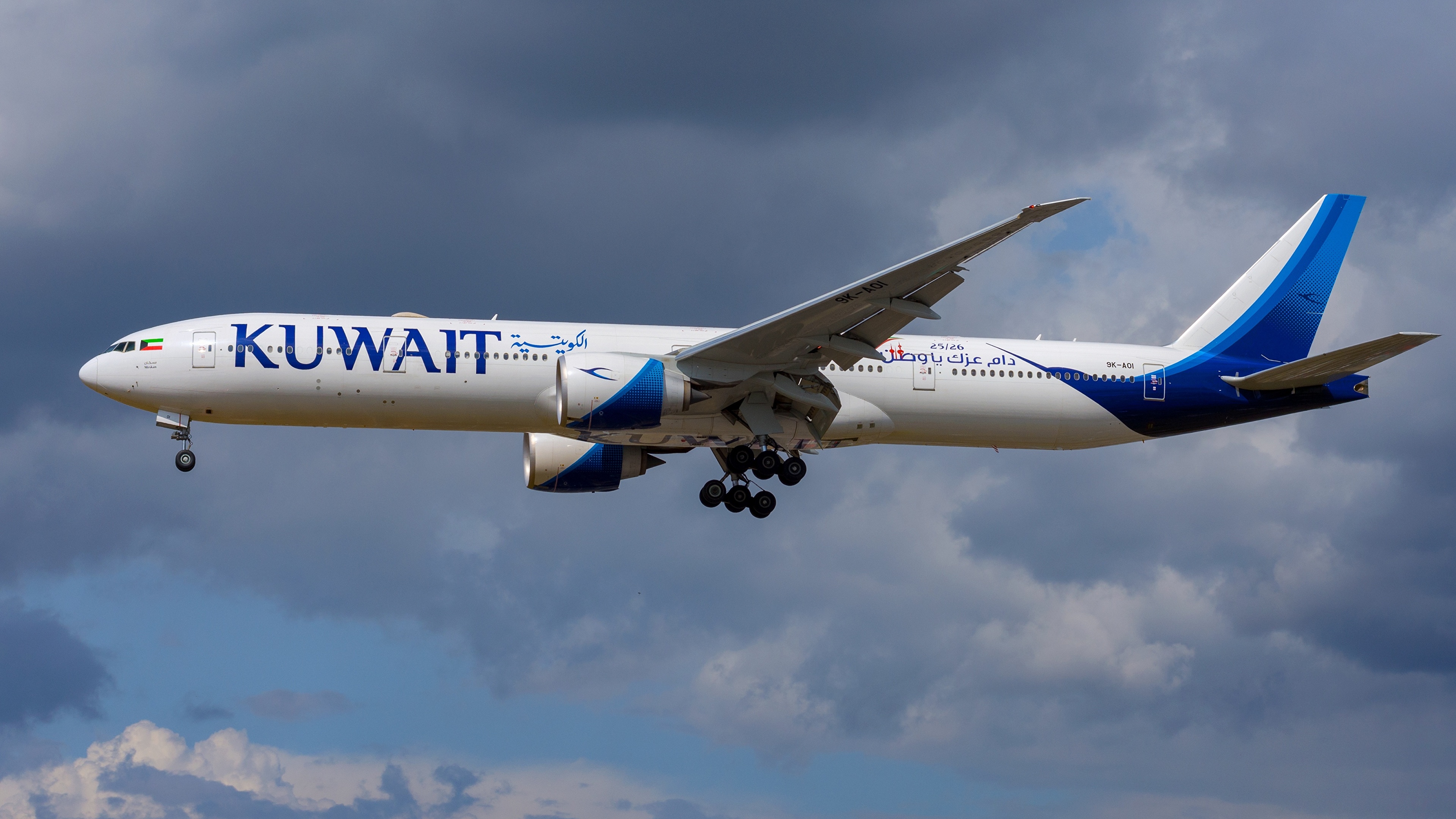 Kuwait Airlines - HD Wallpaper 