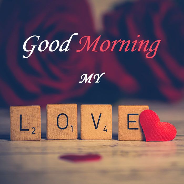 Romantic Good Morning Love - HD Wallpaper 