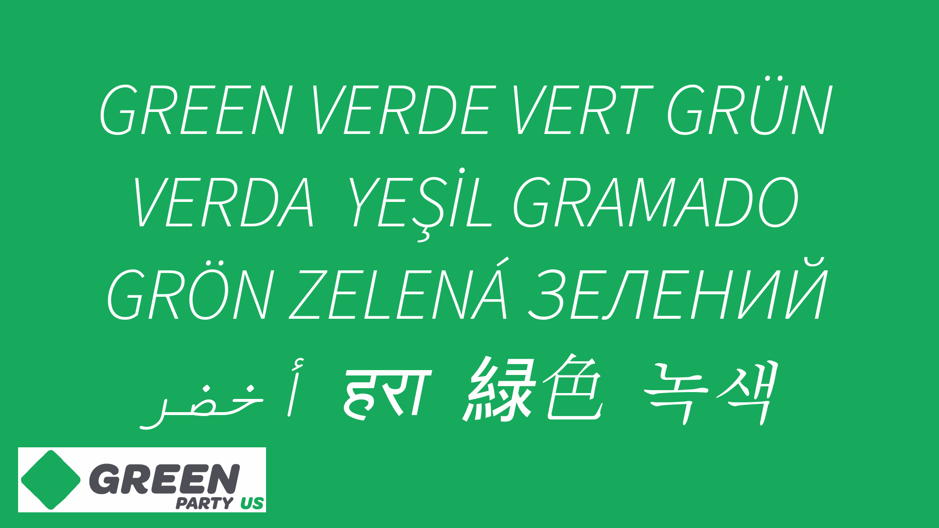 Green Party Of The United States - HD Wallpaper 