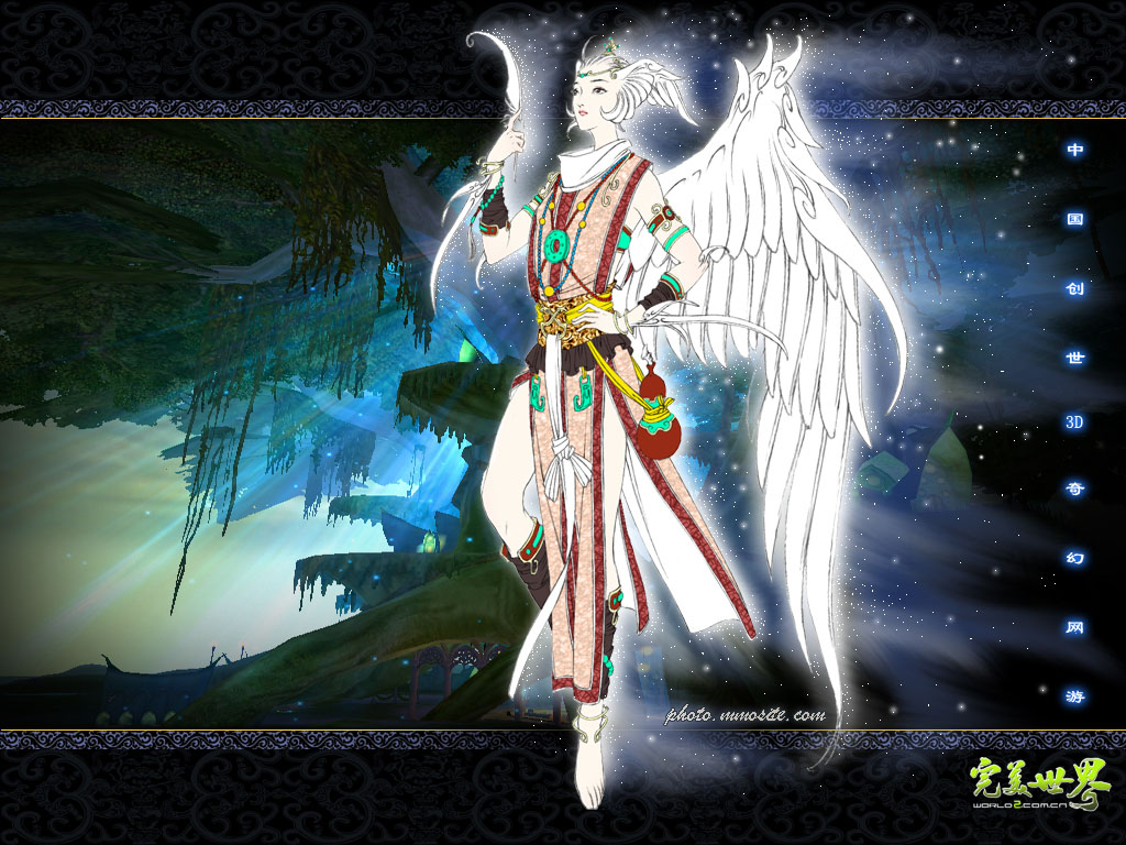 Perfect World Wallpapers Wallpaper - Perfect World - HD Wallpaper 