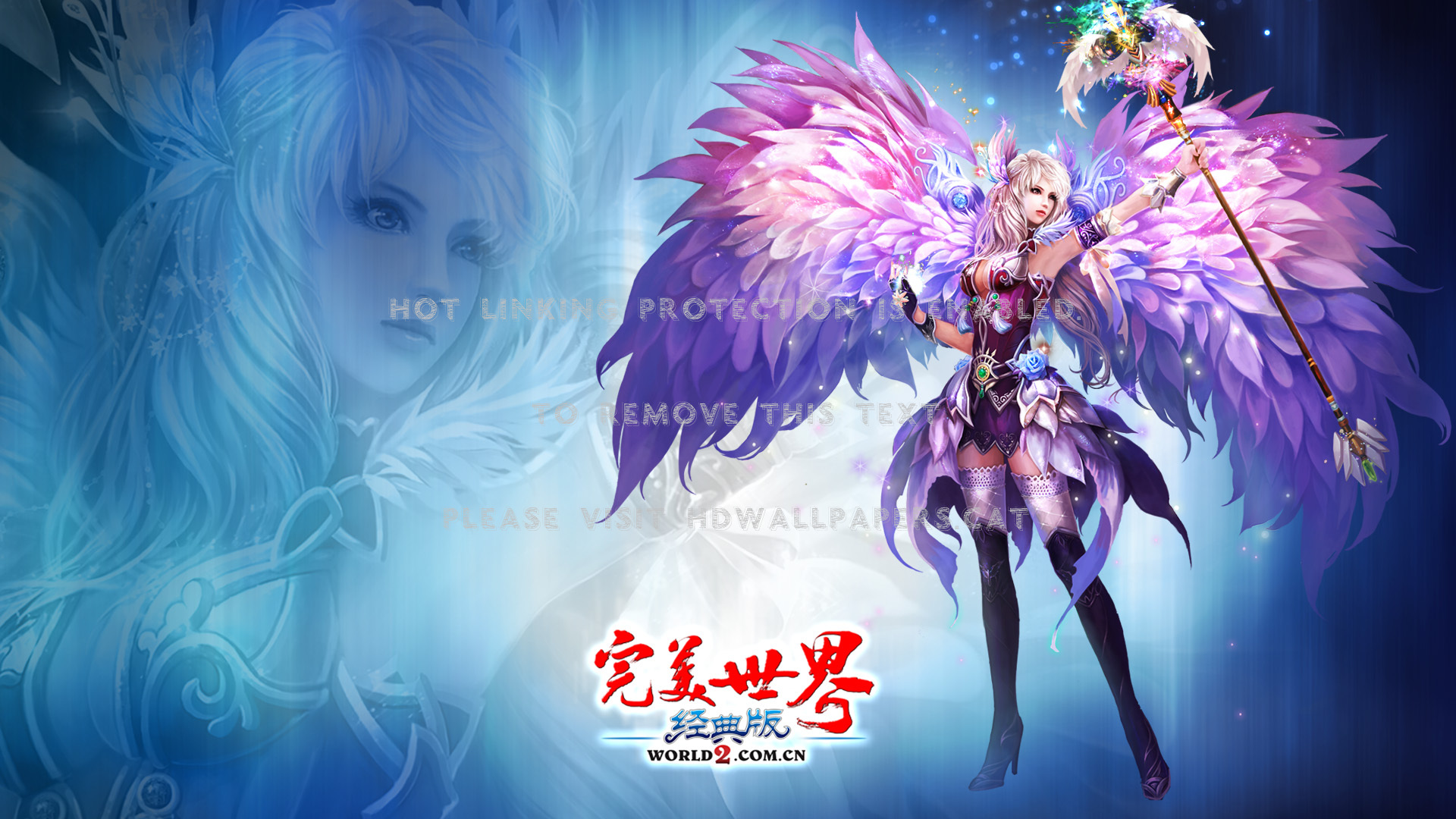 Perfect World Blue Background Wings Female - 完美 世界 - HD Wallpaper 