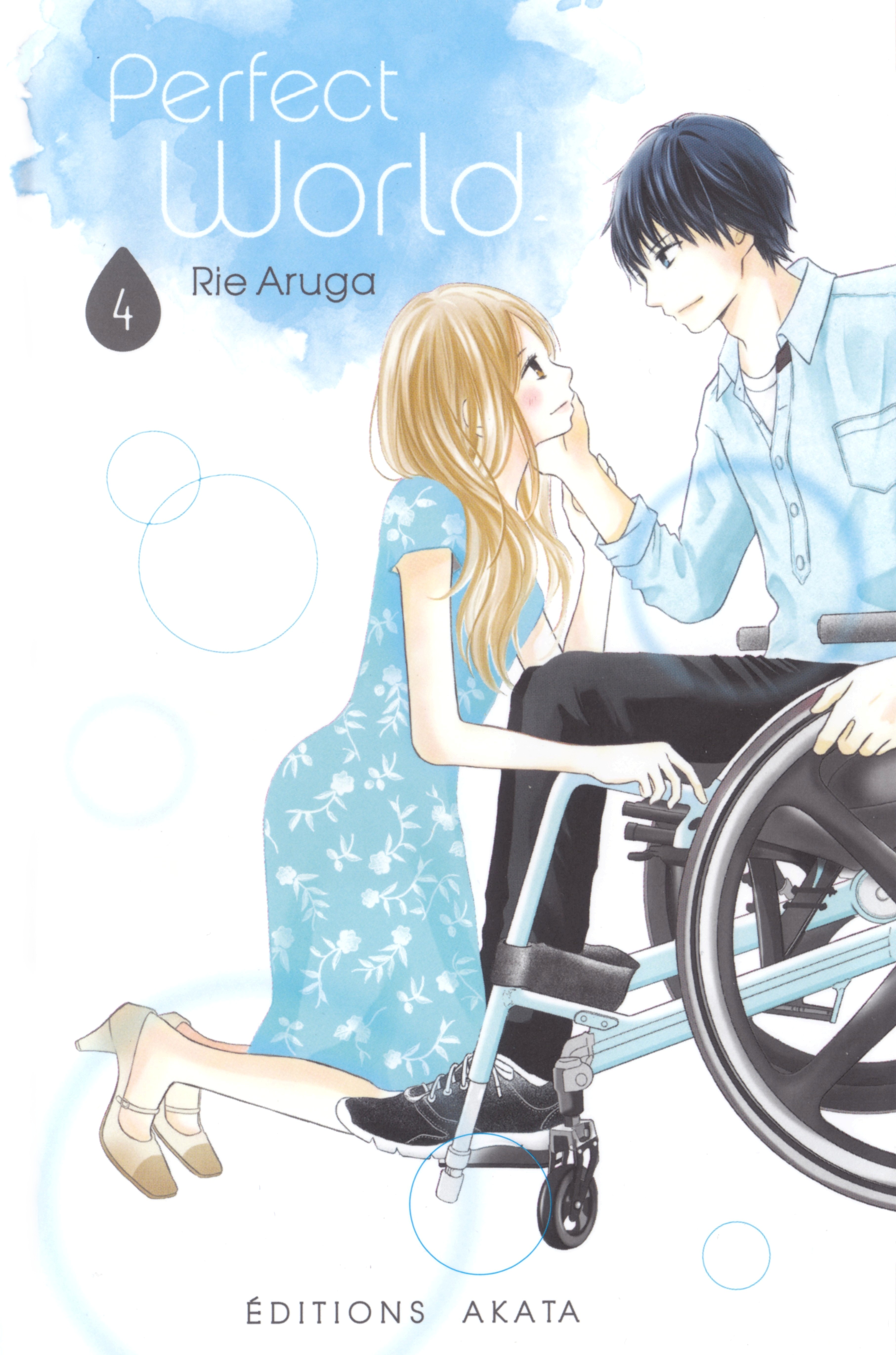 Perfect World - Perfect World Kimi To Iru Kiseki - HD Wallpaper 