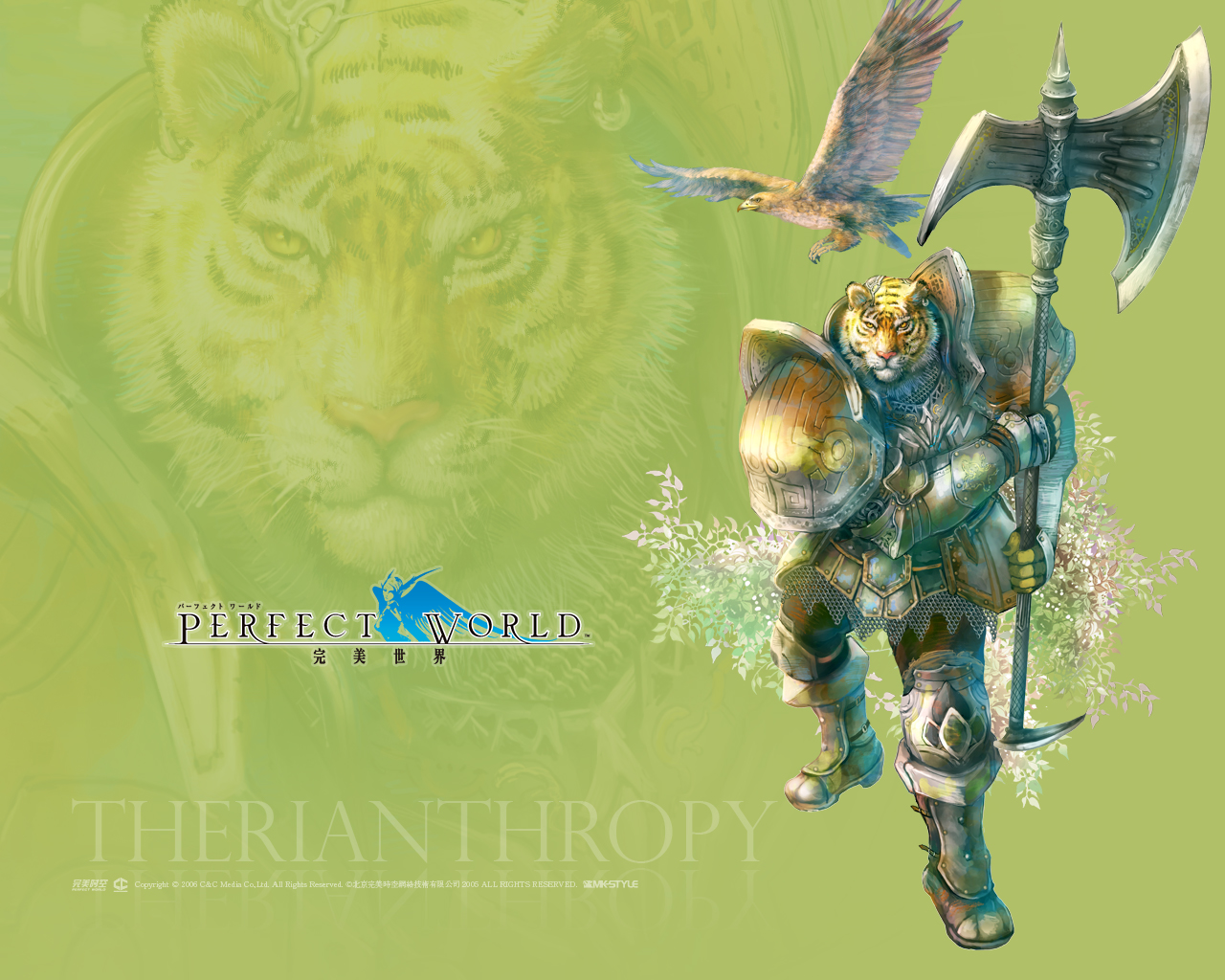 Perfect World - HD Wallpaper 