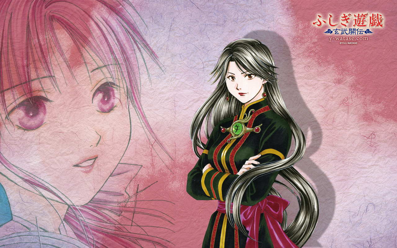 Genbu Kaiden - Fushigi Yuugi Genbu Kaiden Y Watase - HD Wallpaper 