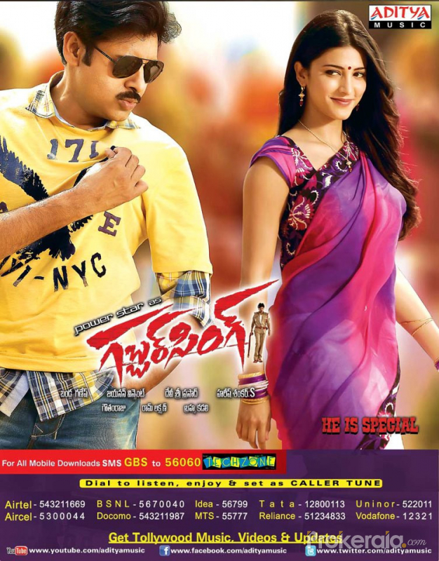 Gabbar Singh Telugu Movie Poster - HD Wallpaper 