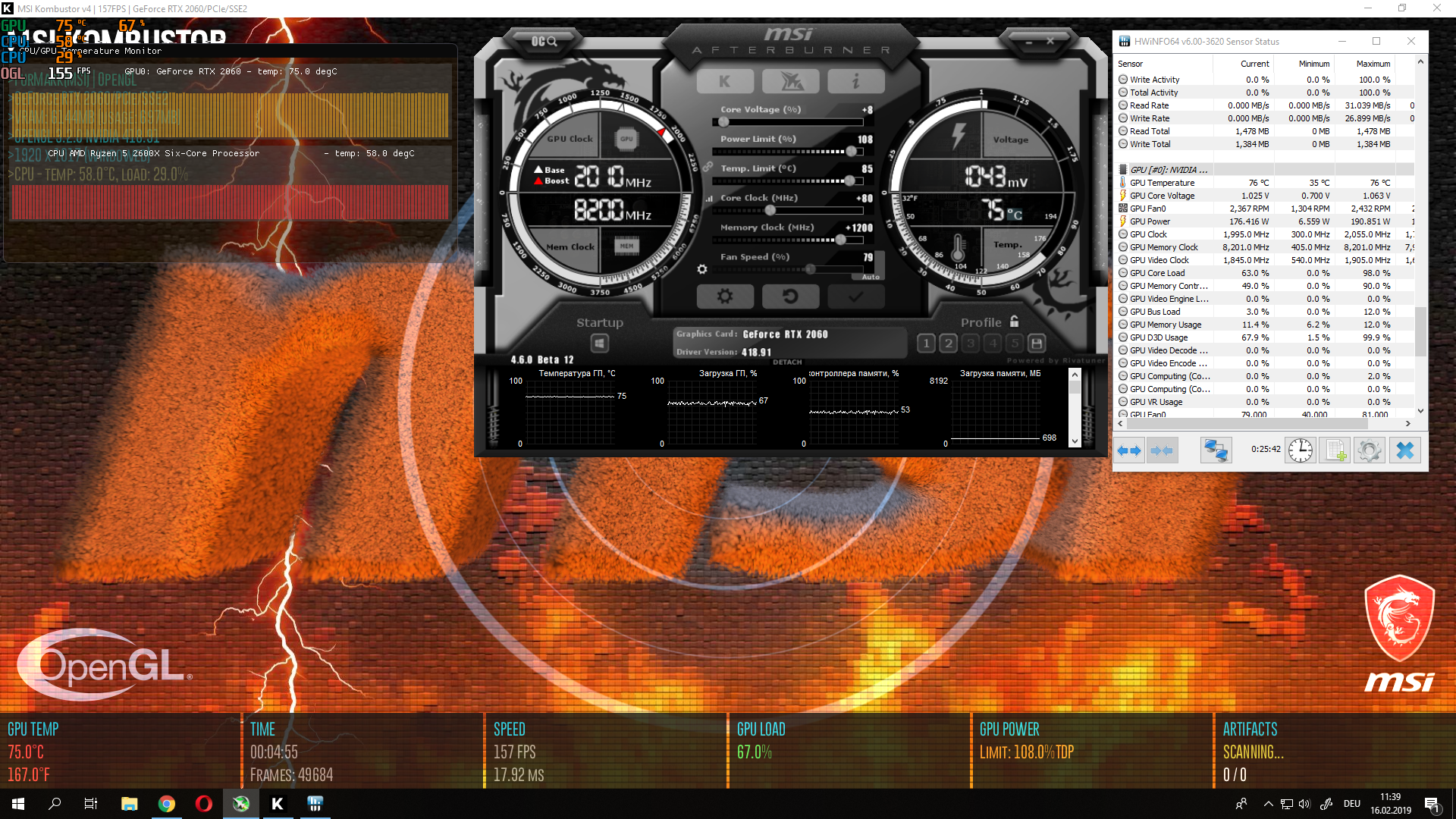 Screenshot - HD Wallpaper 