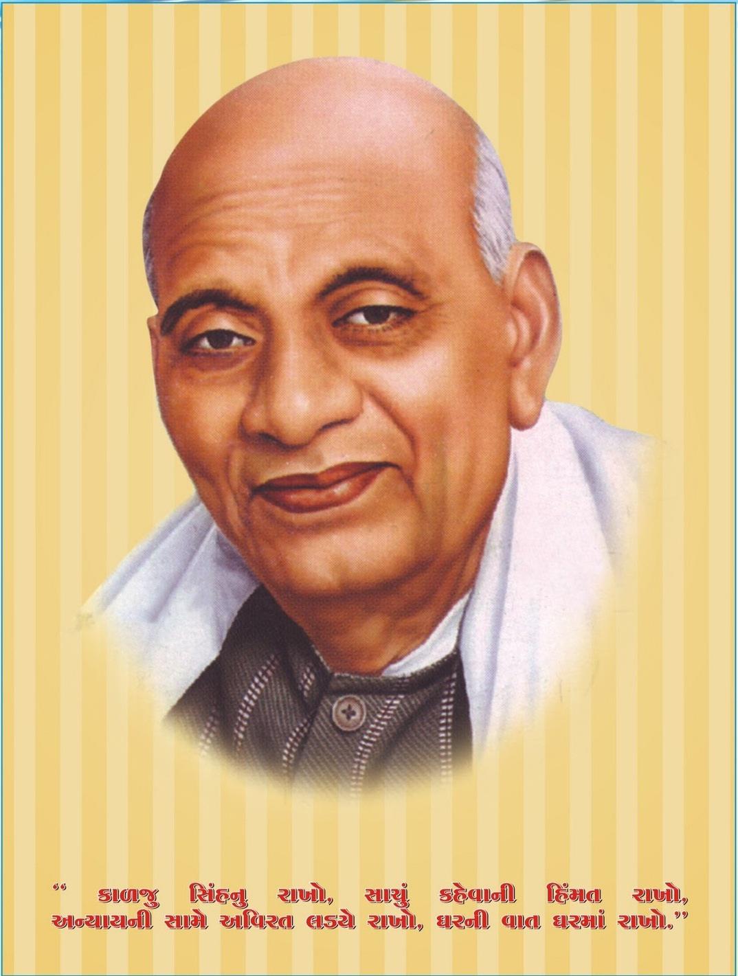 Sardar Vallabhbhai Patel Photo Hd - 1074x1421 Wallpaper 