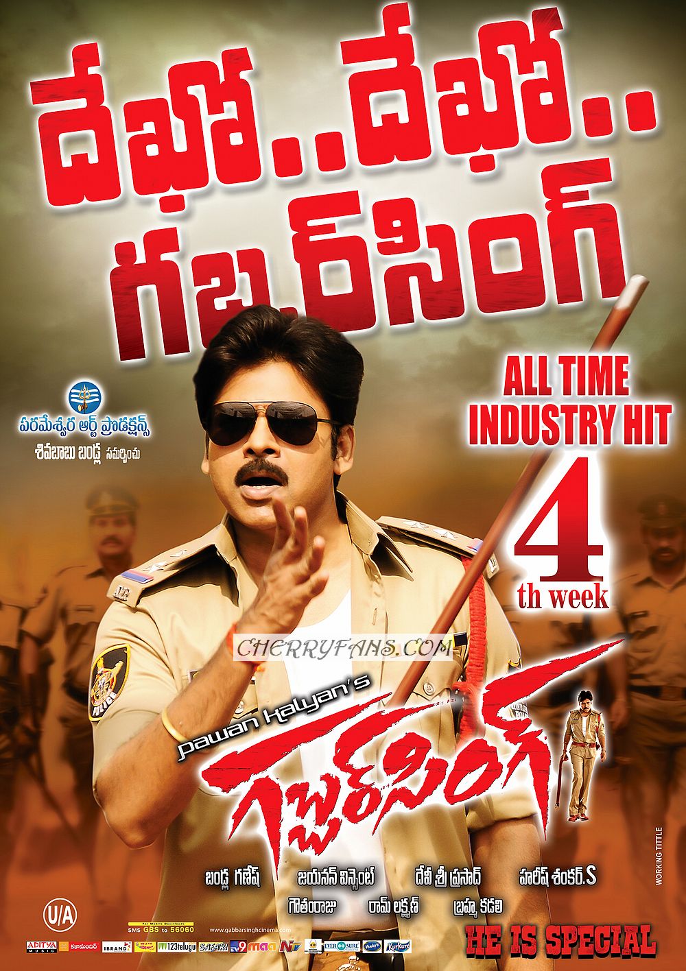 Gabbar Singh 100 Days - HD Wallpaper 
