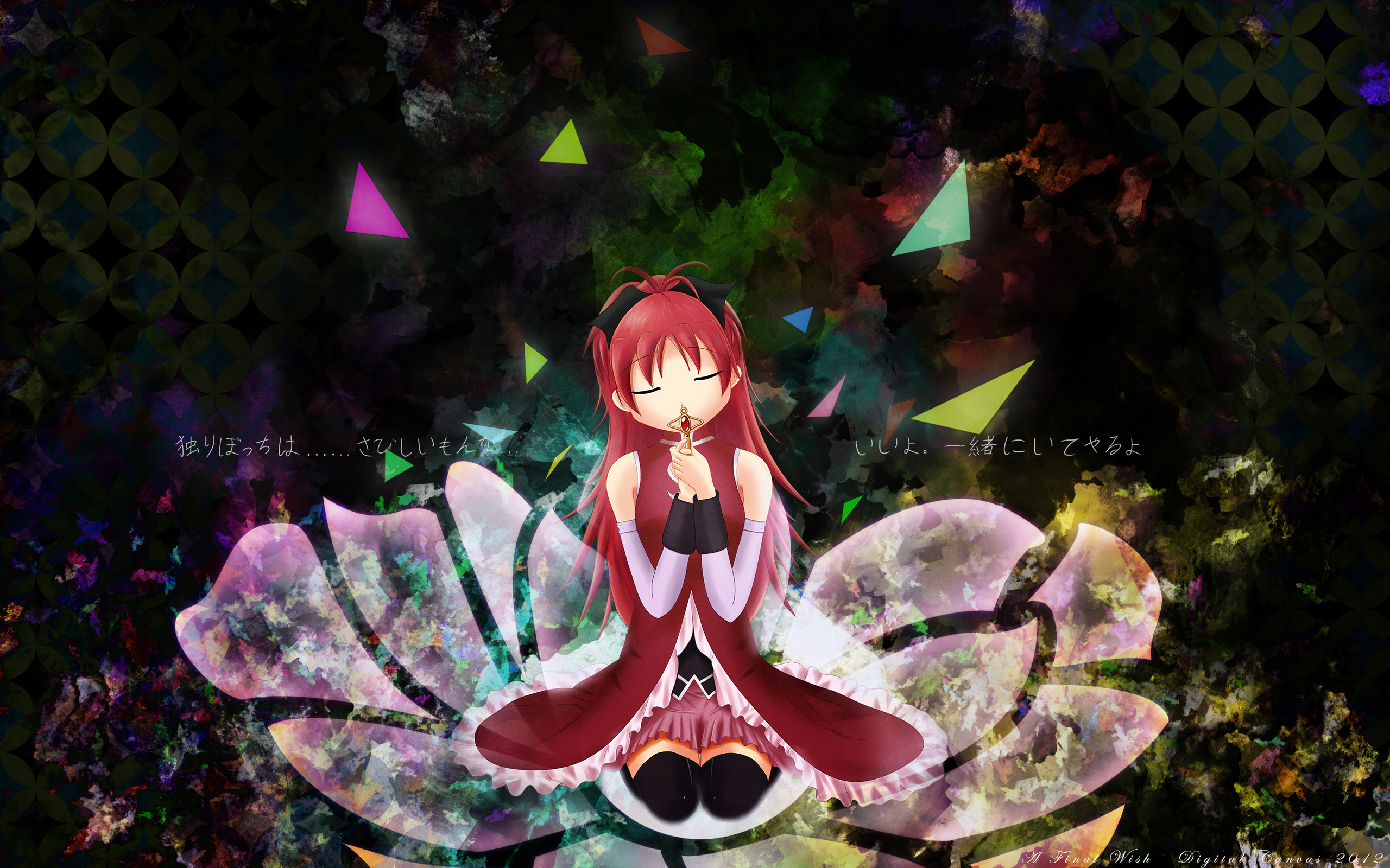 Shaft , Puella Magi Madoka Magica, Kyouko Sakura, Member - Kyōko Sakura - HD Wallpaper 