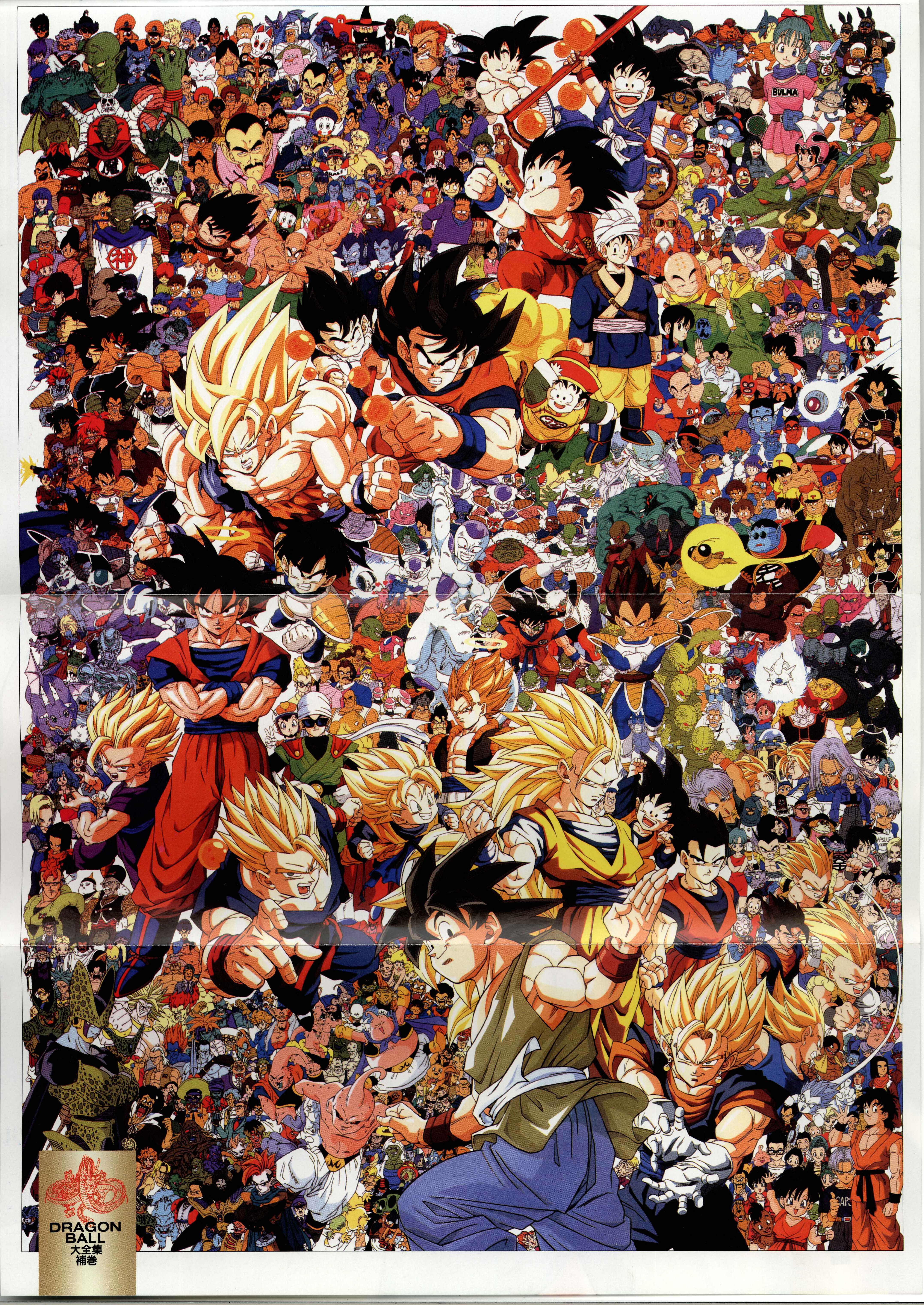 Dragon Ball Hd Wallpaper For Laptop - HD Wallpaper 