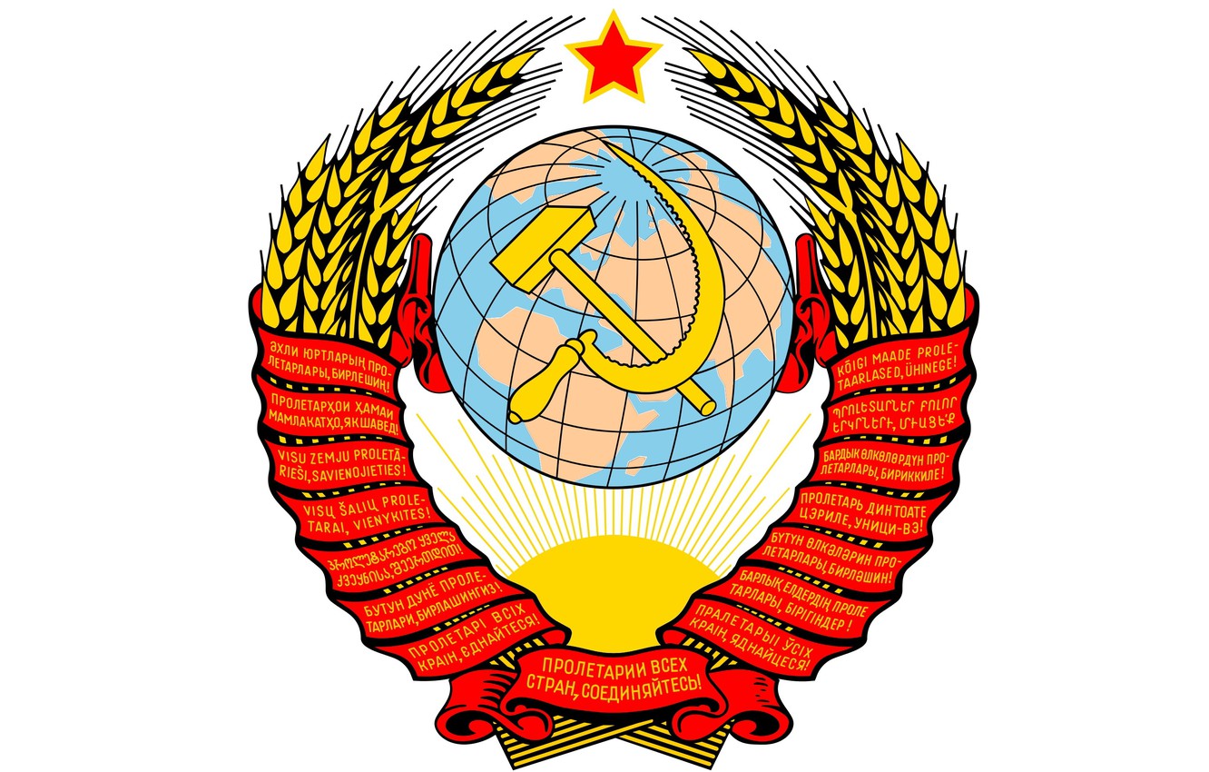 Photo Wallpaper The Sun, Victory, Star, Ear, Power, - Soviet Union Coat Of Arms - HD Wallpaper 