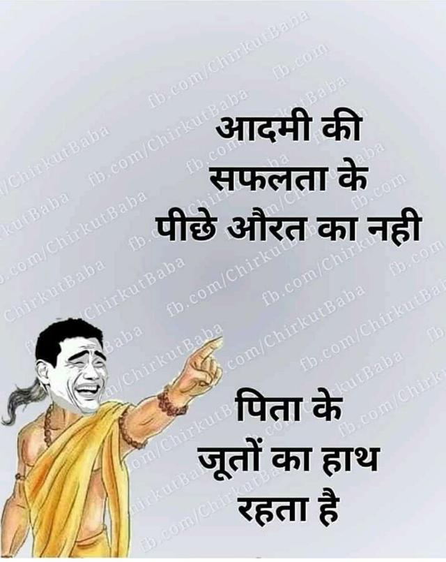 Suvichar - HD Wallpaper 