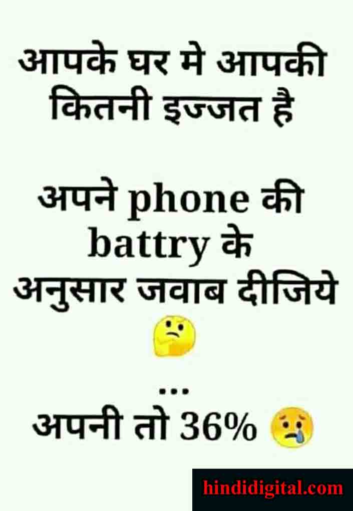 Best Comment For Fb - Funny Post For Fb In Hindi - 705x1019 Wallpaper - Best Comment For Fb - Funny Post For Fb In Hindi - 705x1019 Wallpaper -