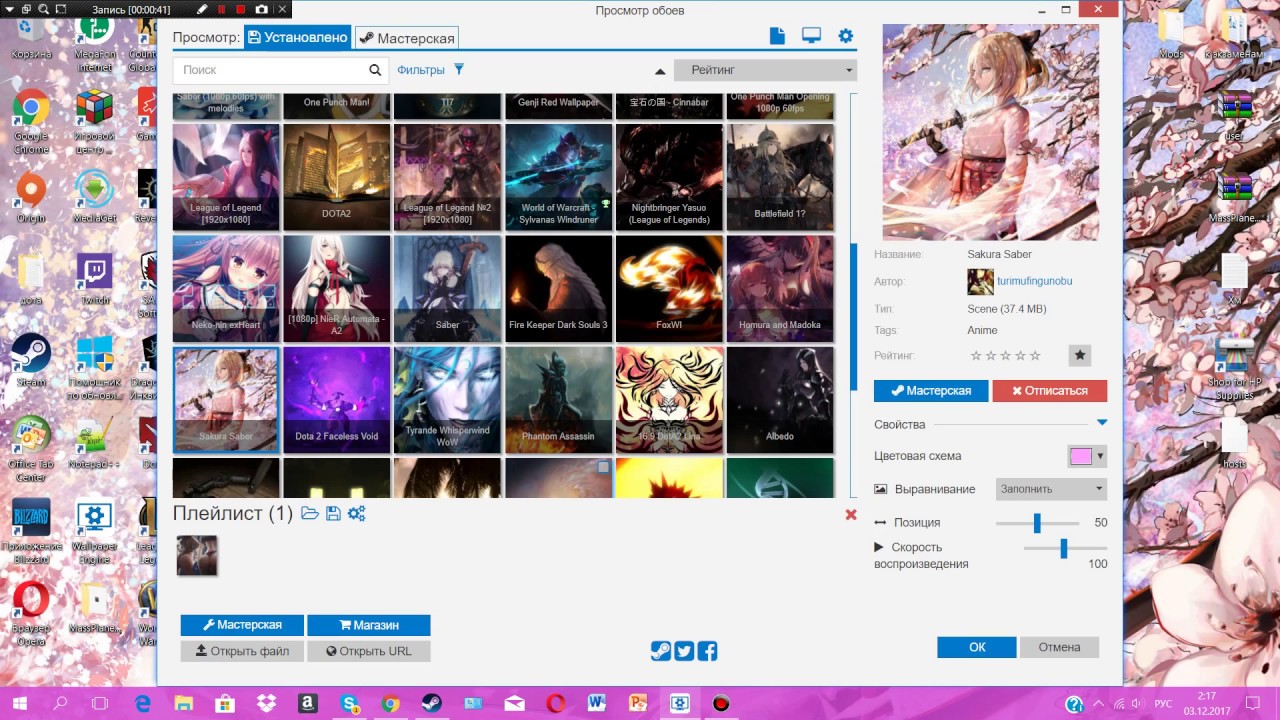 Screenshot - HD Wallpaper 