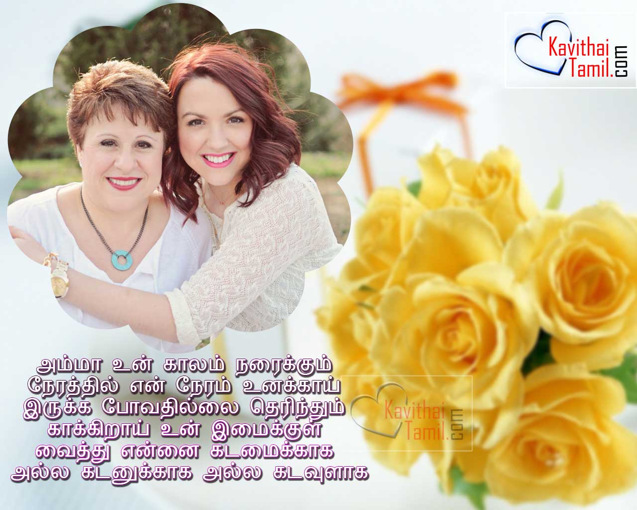 Friendship Day Images With Yellow Rose - HD Wallpaper 