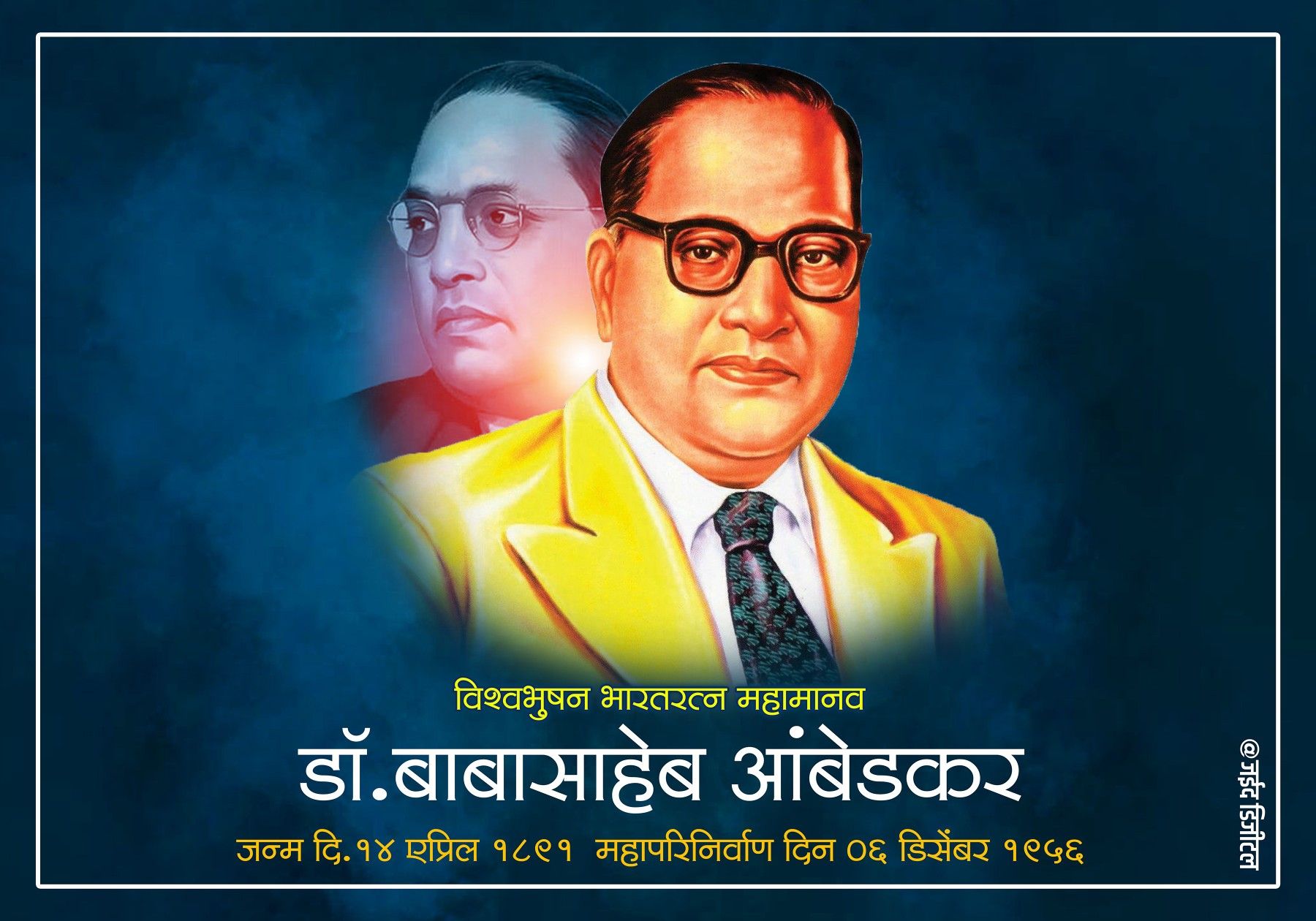 Dr Babasaheb Ambedkar Digital - HD Wallpaper 