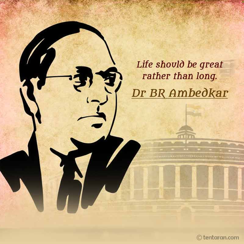 B R Ambedkar Quotes - Ambedkar Hd Photo Download - HD Wallpaper 