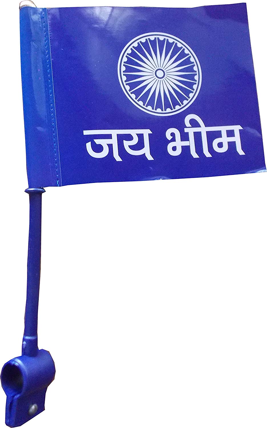 Jay Bhim Flag Hd Png - 936x1500 Wallpaper Jay Bhim Flag Hd Png - 936x1500 Wallpaper