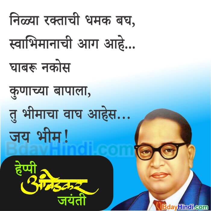 Dr Br Ambedkar - HD Wallpaper 