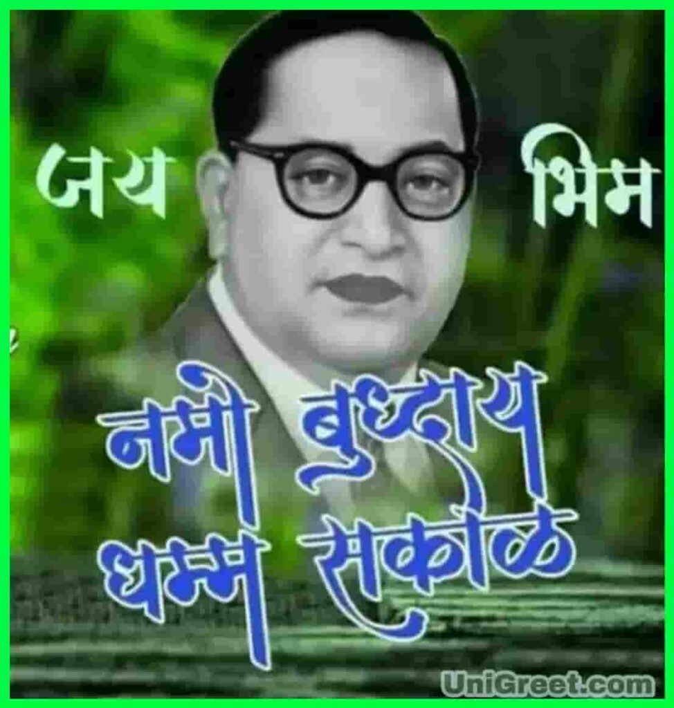 Jai Bhim Good Morning Image Download 2019 New - Good Morning Jay Bhim - 974x1024 Wallpaper Jai Bhim Good Morning Image Download 2019 New - Good Morning Jay Bhim - 974x1024 Wallpaper