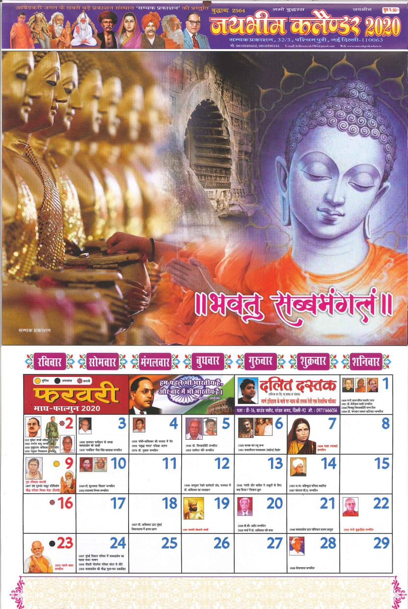 Poster - HD Wallpaper 