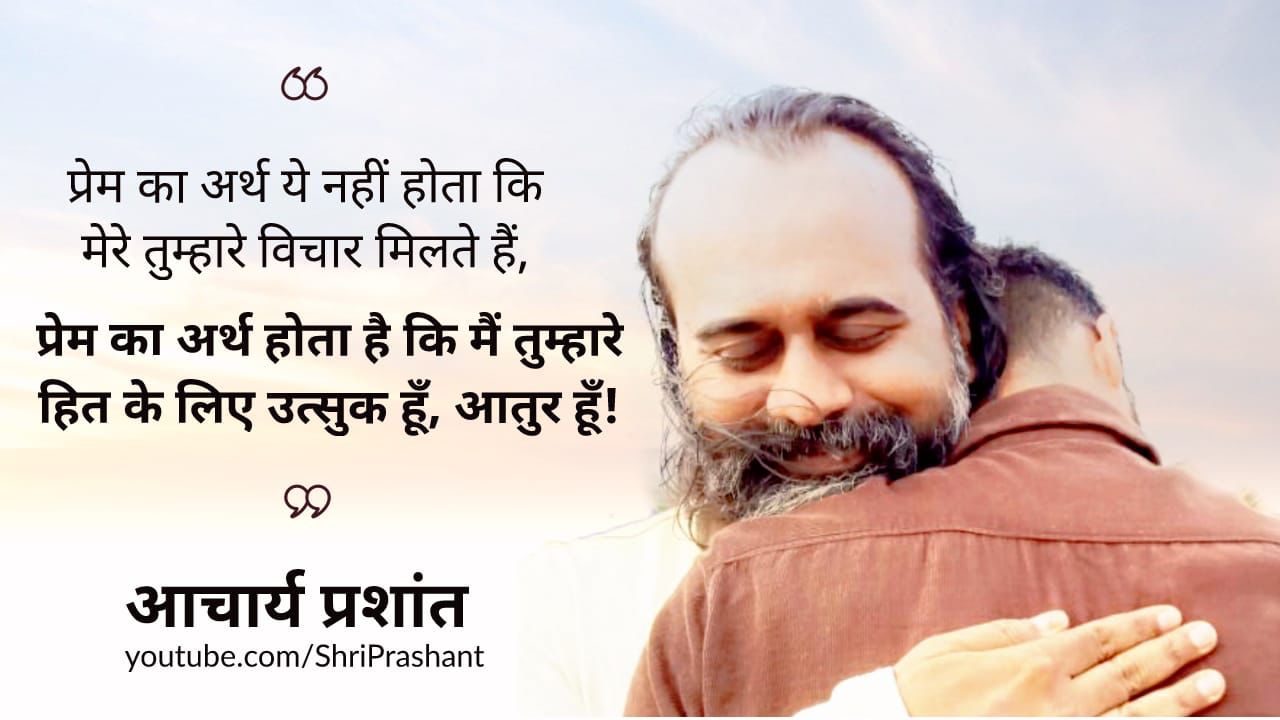 Suvichar In Hindi - HD Wallpaper 