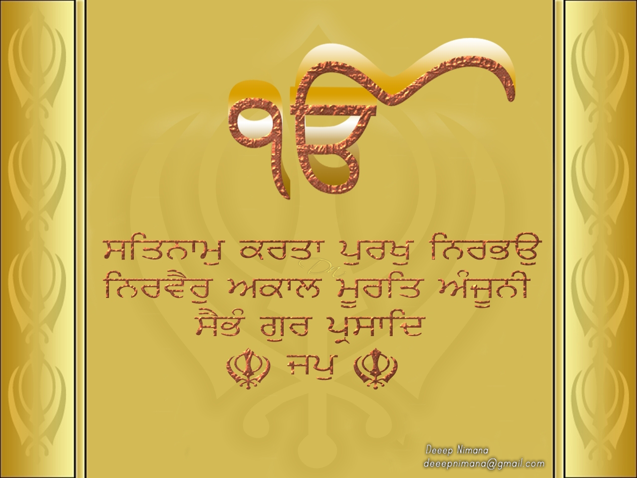 Ek Omkar Mantra - 1280x960 Wallpaper Ek Omkar Mantra - 1280x960 Wallpaper