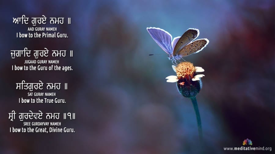 Aad Guray Nameh Shabad - HD Wallpaper 