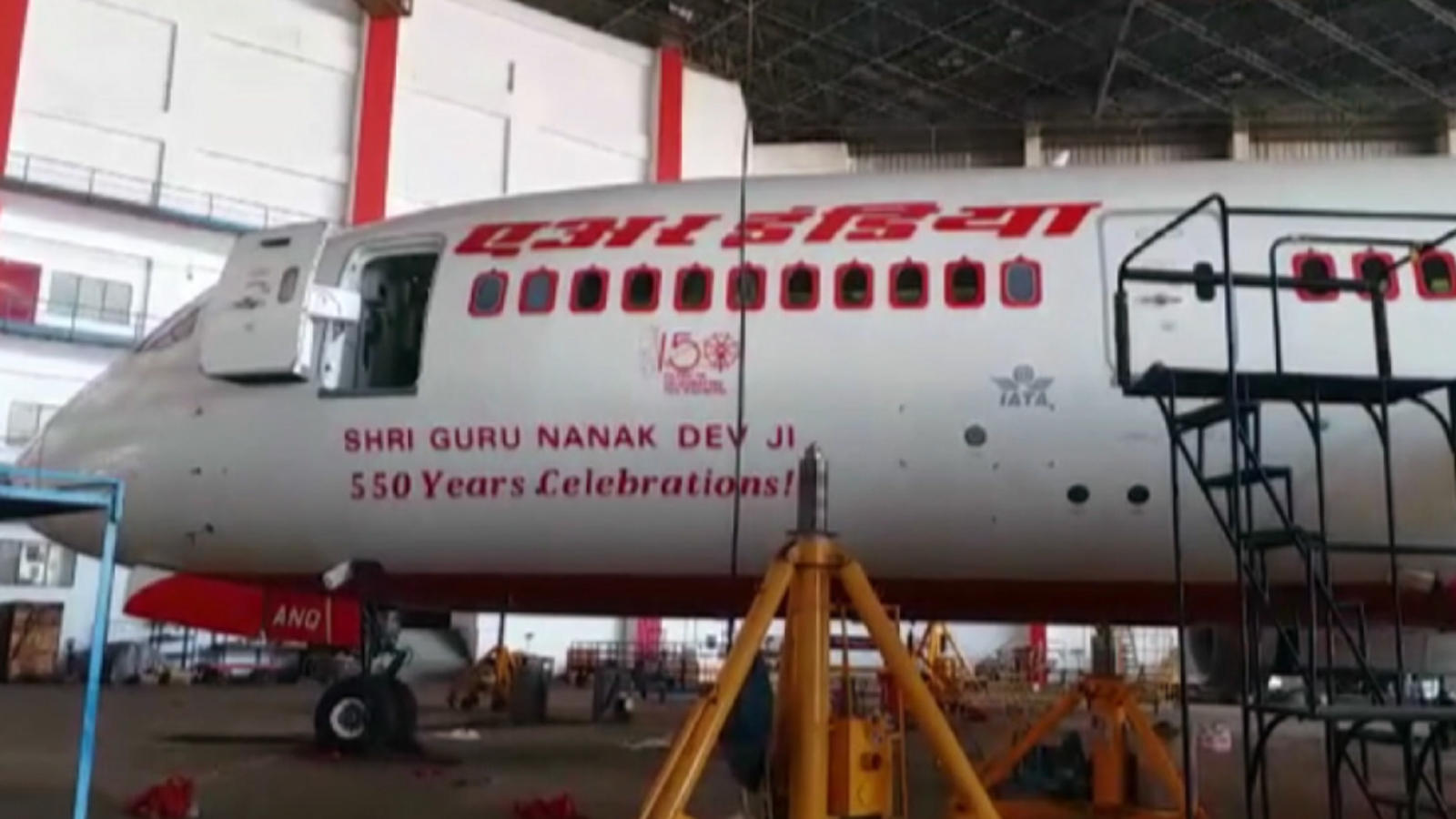 Air India Ek Onkar - HD Wallpaper 