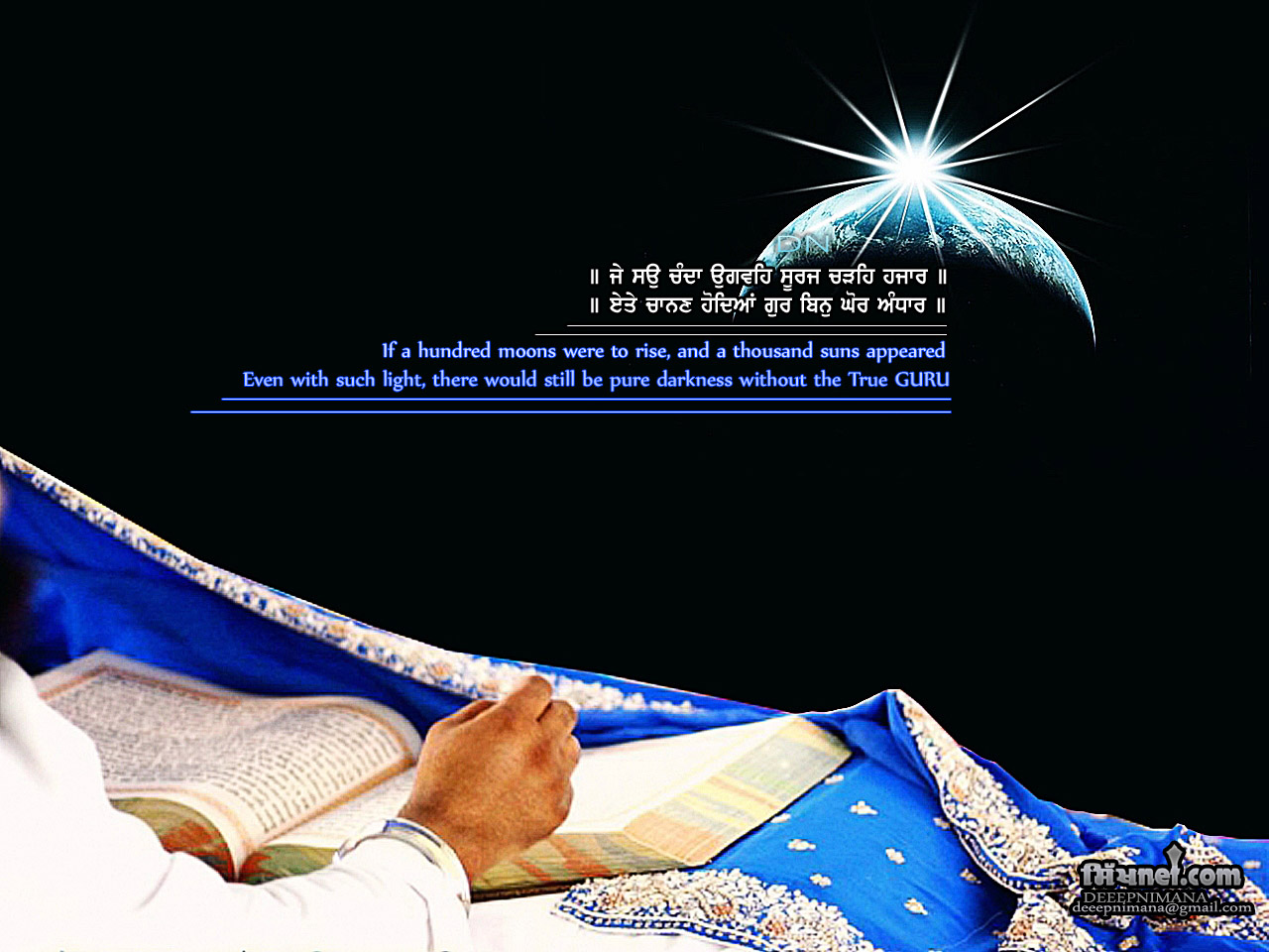 Wallpaper Size More Gurbani Sikhism Onkar Wallpaper - Guru Granth Sahib Ji Maharaj - 1280x960 Wallpaper Wallpaper Size More Gurbani Sikhism Onkar Wallpaper - Guru Granth Sahib Ji Maharaj - 1280x960 Wallpaper