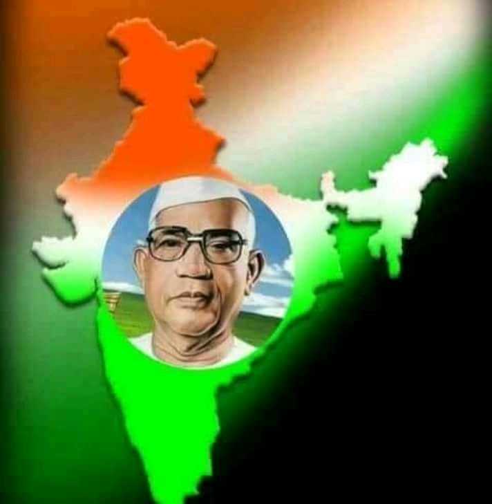 परम त म एक Sharechat Love My India Wallpaper Hd Download 712x729 Wallpaper Teahub Io