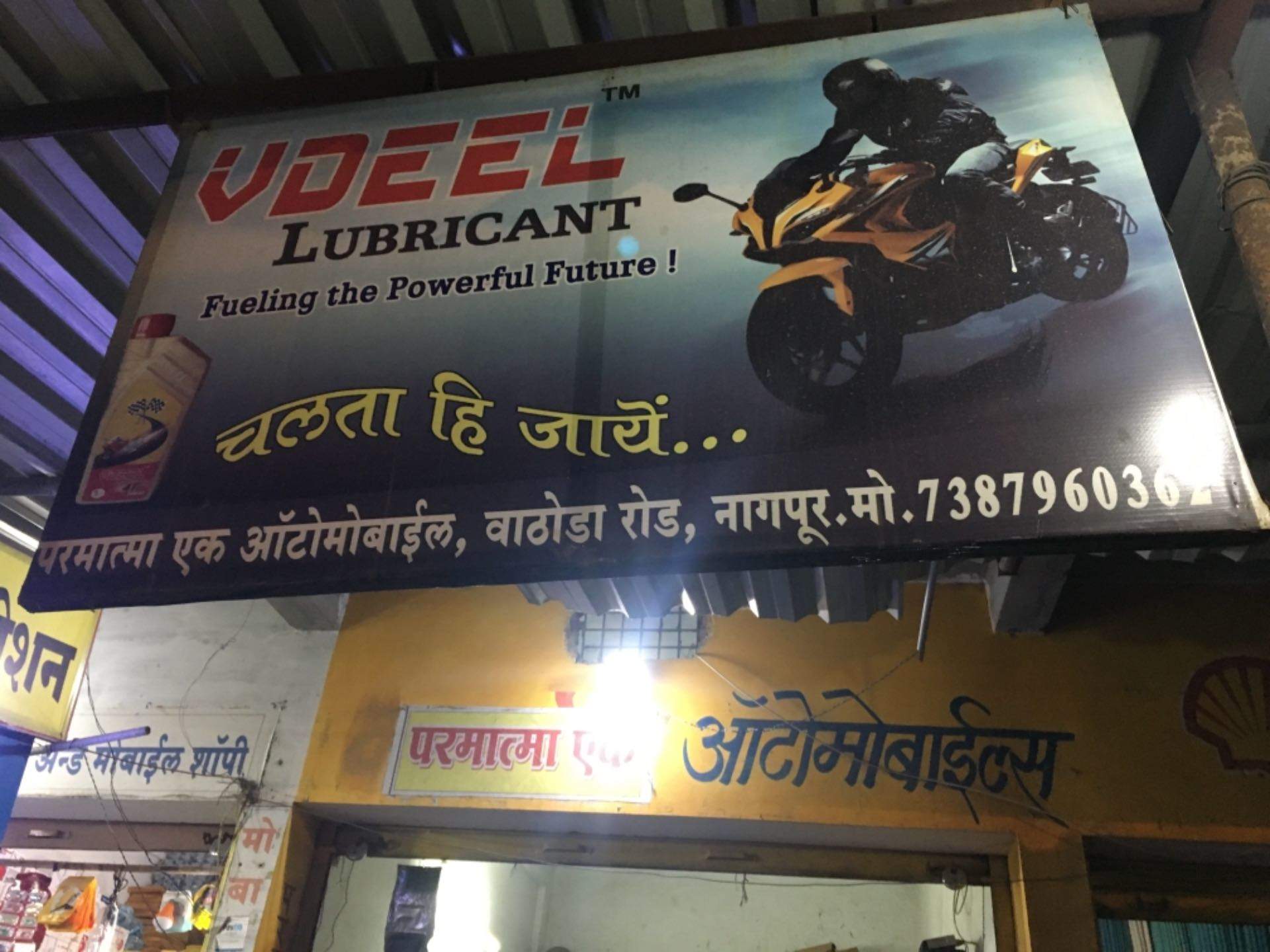 Poster - HD Wallpaper 