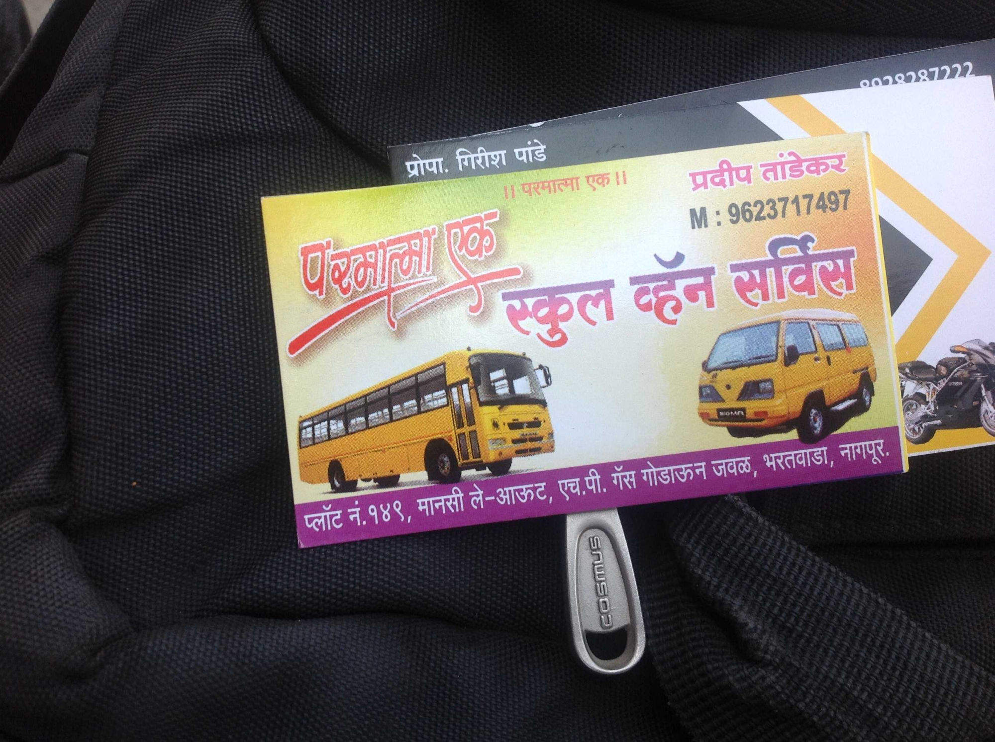 School Van - HD Wallpaper 