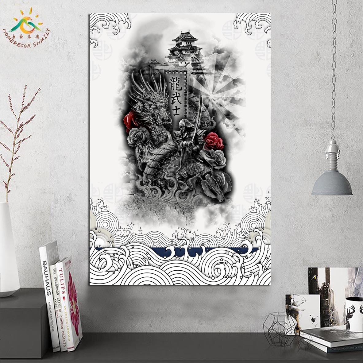Dragones Y Samurais Tatuaje - HD Wallpaper 
