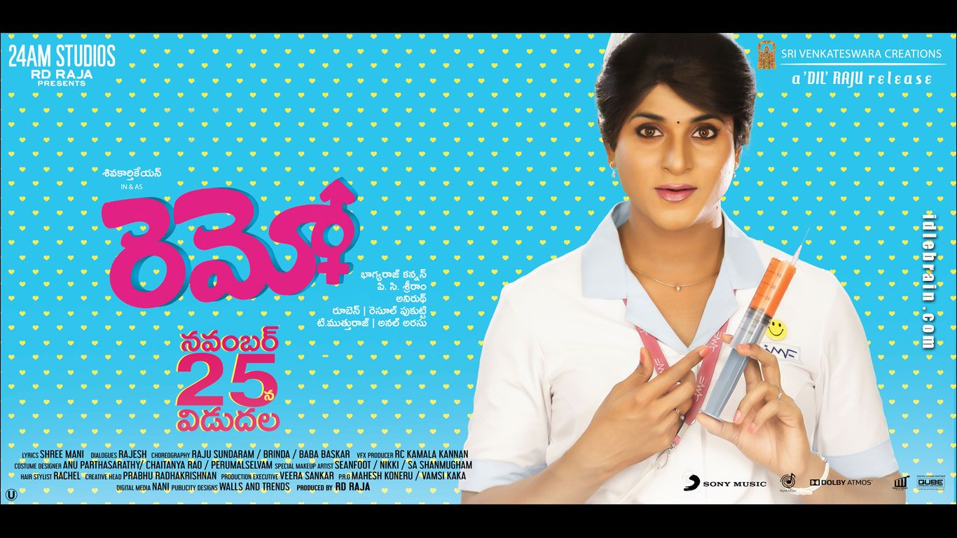Remo - Remo Telugu Title - HD Wallpaper 