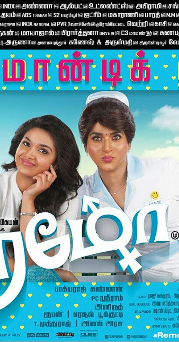Remo Tamil Movie Poster - HD Wallpaper 