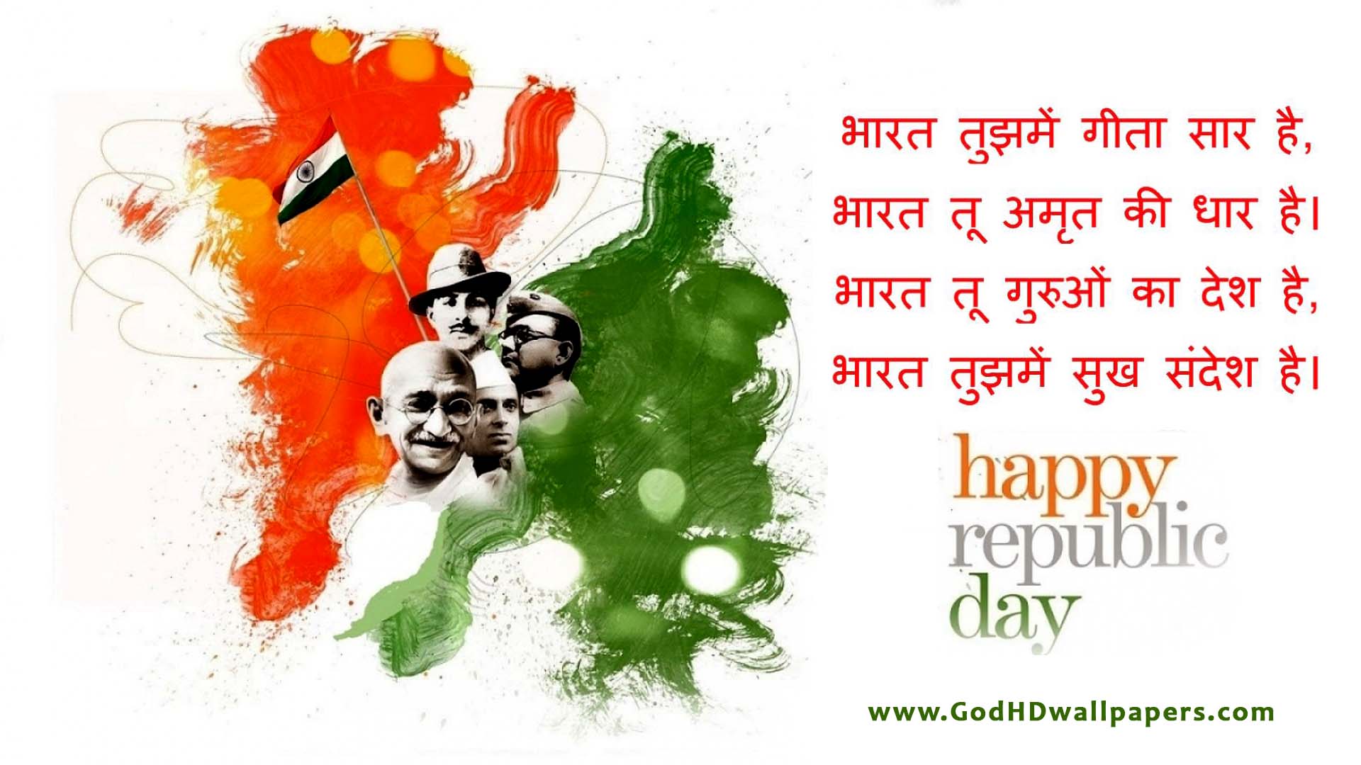 26 January Republic Day Netaji Subash Chandra Bose - Republic Day 2020 India - HD Wallpaper 