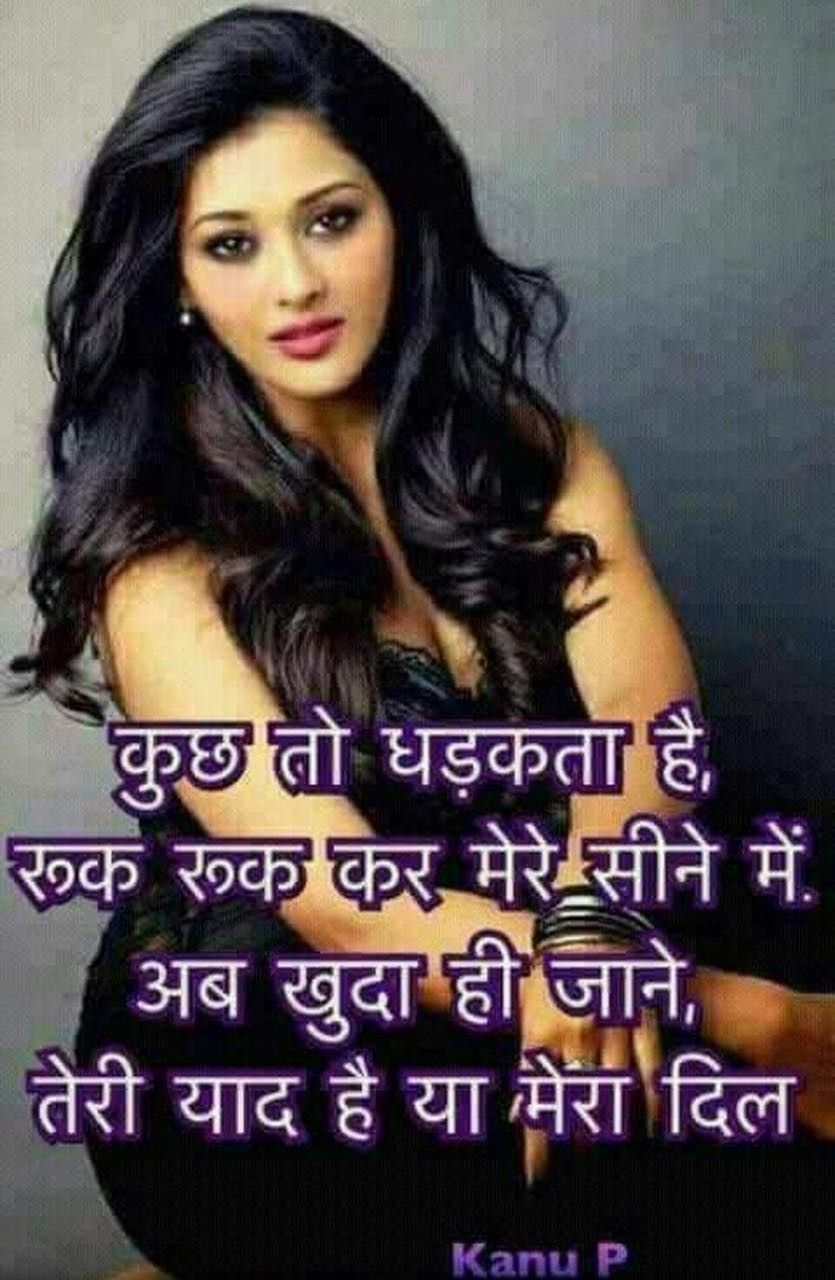 Good Night Dil Se Girl - 835x1280 Wallpaper Good Night Dil Se Girl - 835x1280 Wallpaper