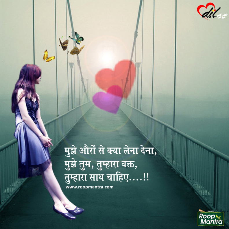 Love Shayari Mohobatt Shayari Shayari Dil Se Best Shayari - Waiting For Last Day Of Life - HD Wallpaper 