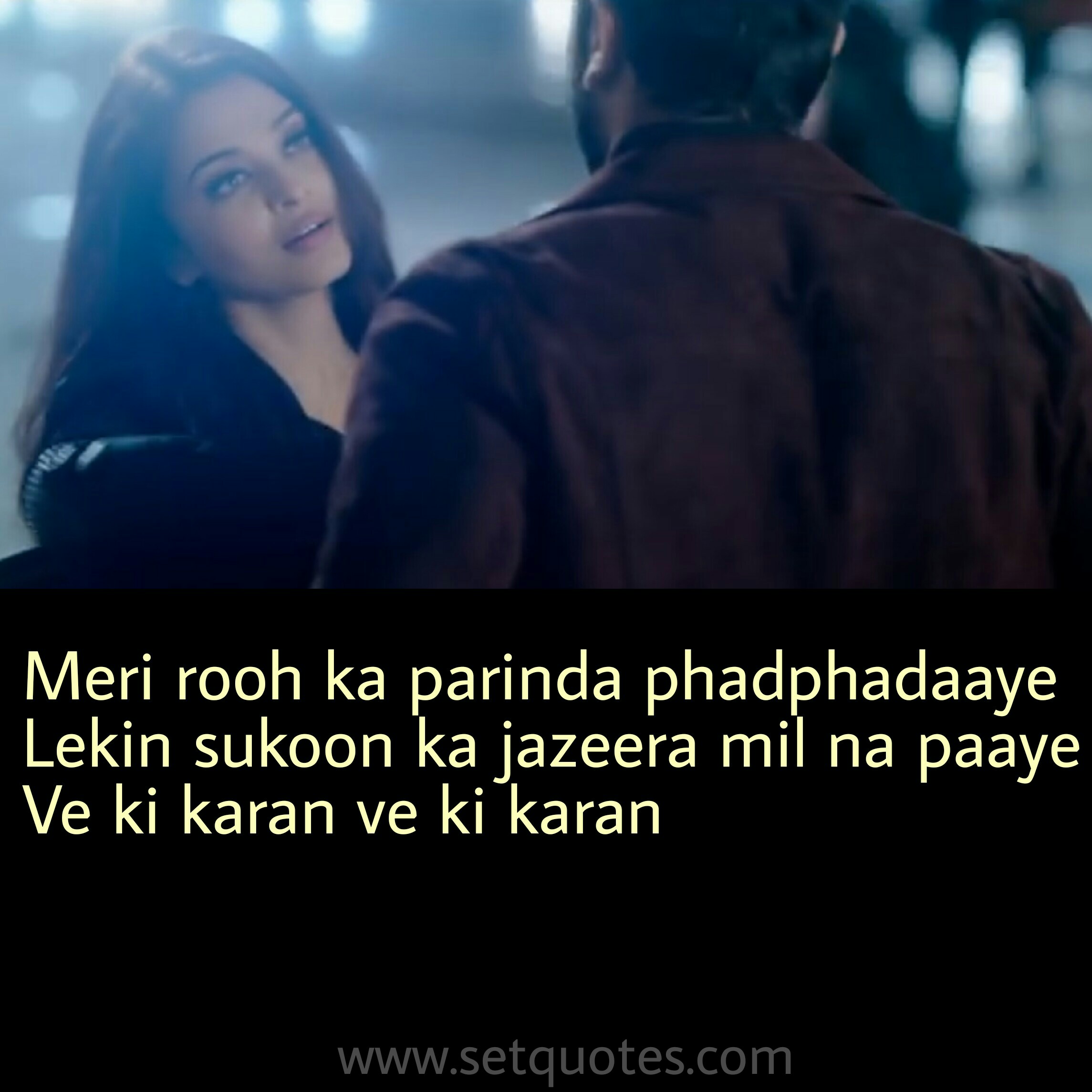 Meri Rooh Ka Parinda Phadphadaaye - Meri Rooh Ka Parinda Lyrics - HD Wallpaper 