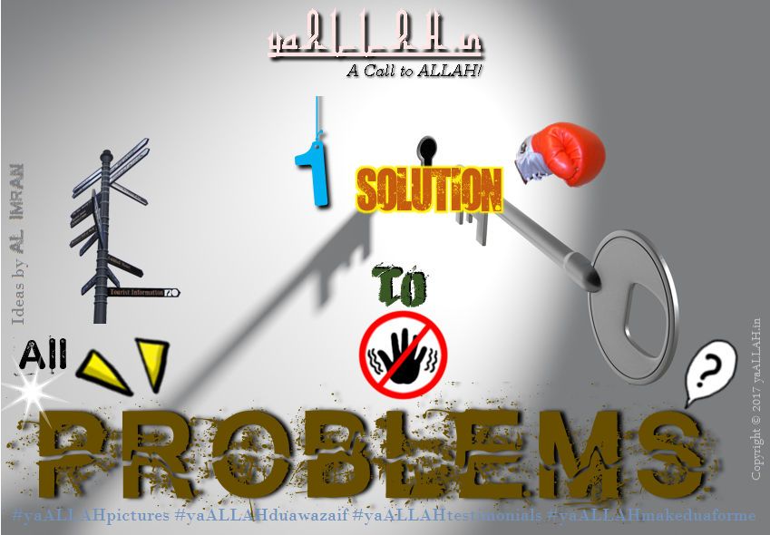 One Wazifa For All Problems- Dafa E Pareshani - Graphic Design - HD Wallpaper 