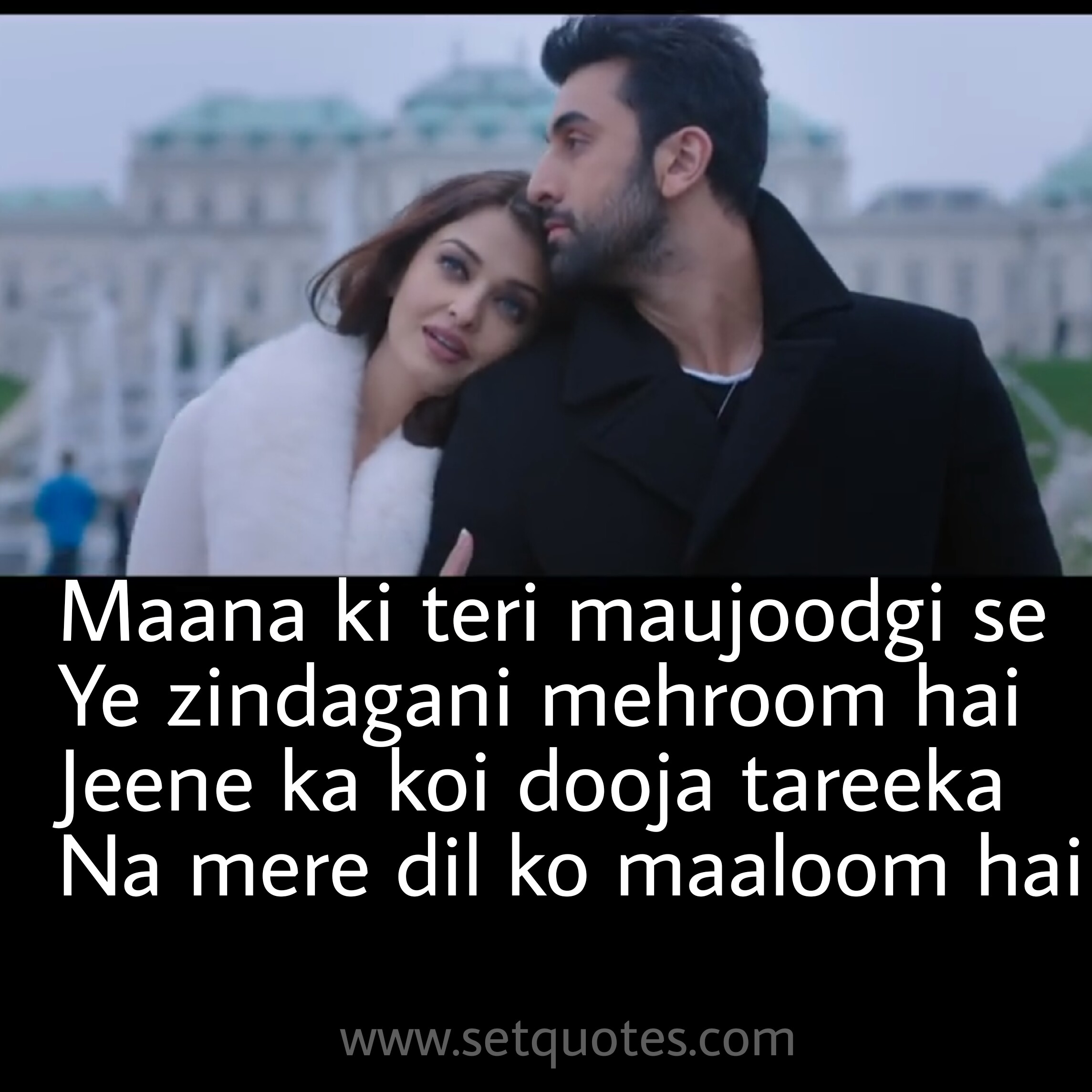Maana Ki Teri Maujoodgi Se Ye Zindagani Mehroom Hai - Film Ae Dil Hai Mushkil - HD Wallpaper 